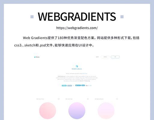 网站建设配色分析怎么写？配色方案对用户体验有何影响？