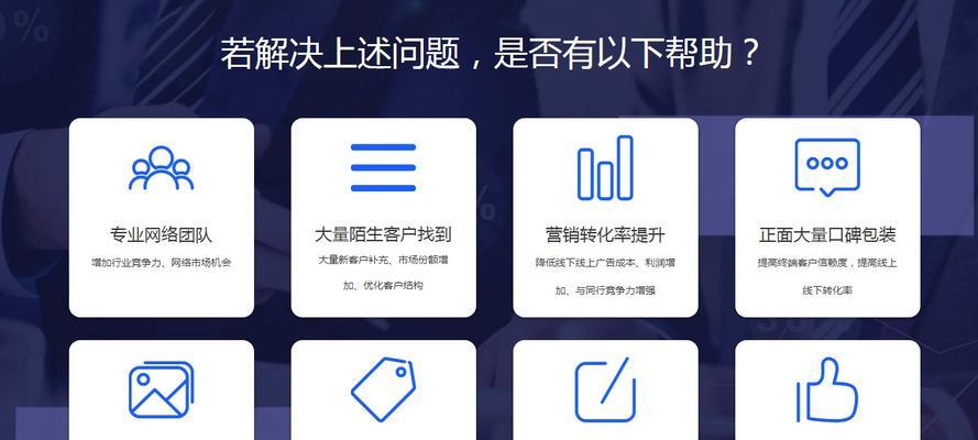 贵阳网站推广如何做好？有哪些有效策略和常见问题解答？