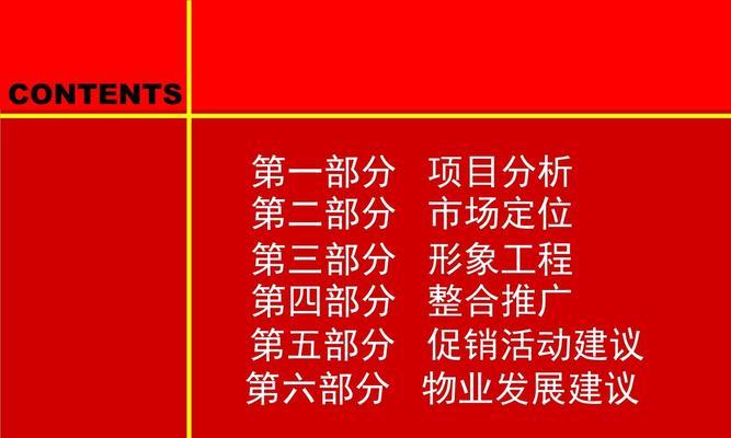贵阳网站推广如何做好？有哪些有效策略和常见问题解答？