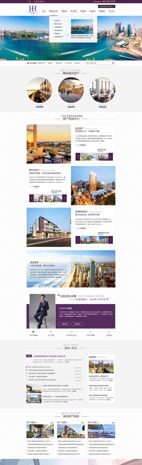澳洲网站营销方案怎么做？如何制定有效的澳洲市场推广策略？