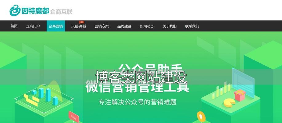 国外博客网站如何推广？有哪些有效的推广策略？