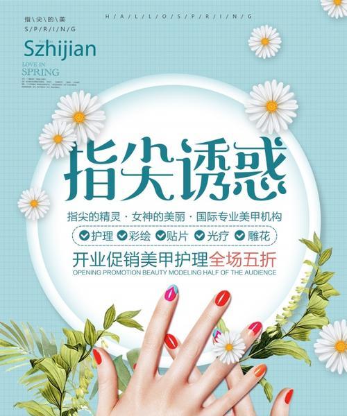 美甲图素材网站怎么分析？如何找到合适的美甲设计素材？