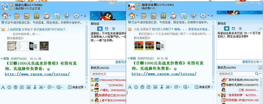 如何做兼职类网站推广工作？有哪些有效的策略和技巧？