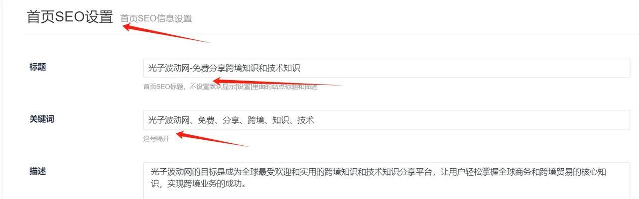 怎么挑选网站关键词？有效策略和常见错误有哪些？