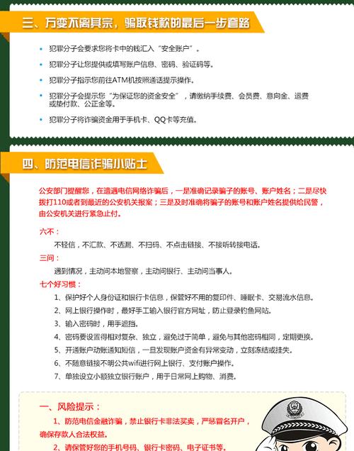 网站地图网址怎么看？网站地图的正确查看方法是什么？