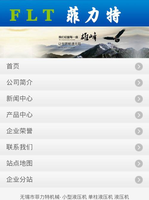 网站地图网址怎么看？网站地图的正确查看方法是什么？