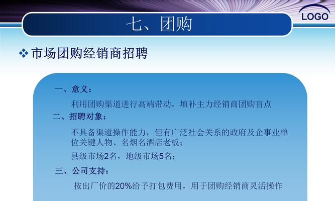 推广网站怎么做好营销？有效策略和常见问题解答是什么？