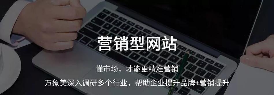 如何做网站营销推广工作？有效策略和常见问题解答？