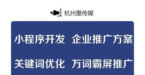 杭州网站营销推广外包怎么样？效果如何评估？