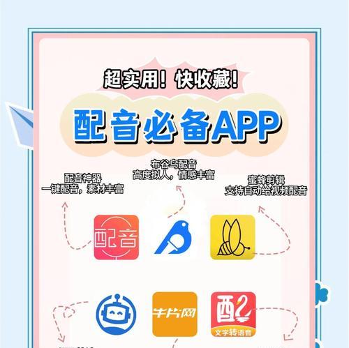 20秒抖音配音视频剪辑技巧有哪些？如何快速完成视频编辑？