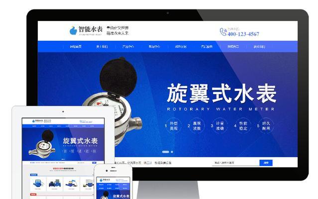 智能网站营销策略有哪些？如何提升转化率？