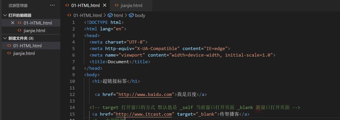HTML5开发中必须掌握的重点是什么？如何高效学习HTML5？