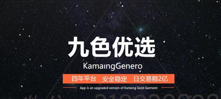 如何上同城优选网站推广？推广效果如何最大化？