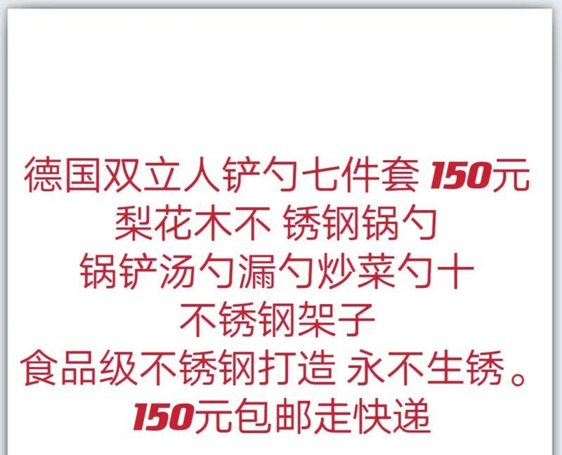 如何上同城优选网站推广？推广效果如何最大化？