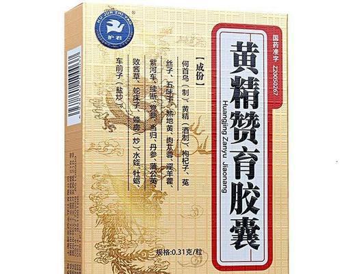 中药网站如何推广的药品？有哪些有效的推广策略？