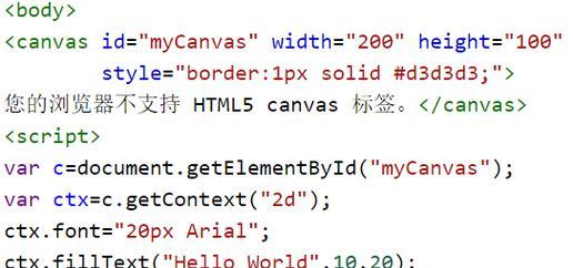 HTML5有哪些新对象？它们各自有什么特点和用途？