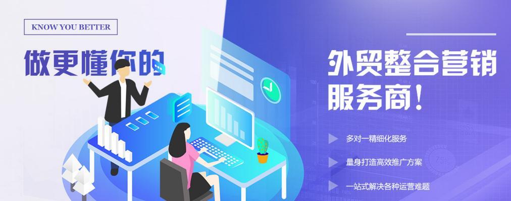 网站营销推广怎么样？如何有效提升网站流量和转化率？