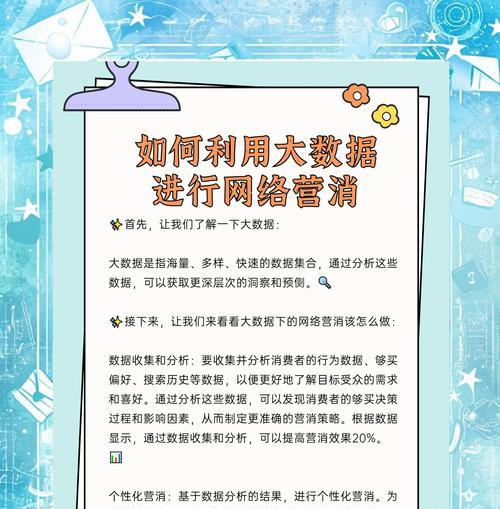 网络营销怎么建立网站？建立网站的步骤和注意事项是什么？