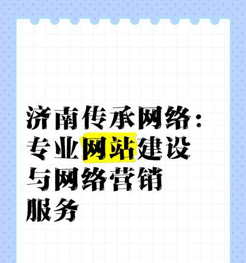 网络营销怎么建立网站？建立网站的步骤和注意事项是什么？