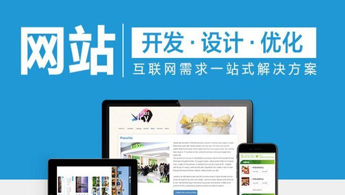 美容网站如何优化推广？提升SEO排名的有效策略是什么？