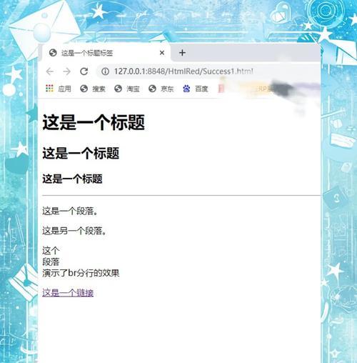 HTML过渡型有哪些？如何在网页设计中应用过渡效果？