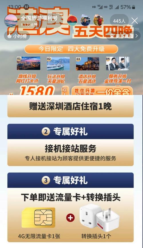 怎么做好购物网站营销？掌握这些策略轻松提升销量