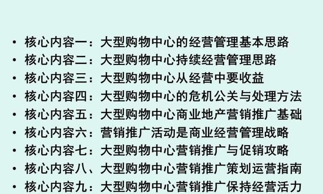 怎么做好购物网站营销？掌握这些策略轻松提升销量