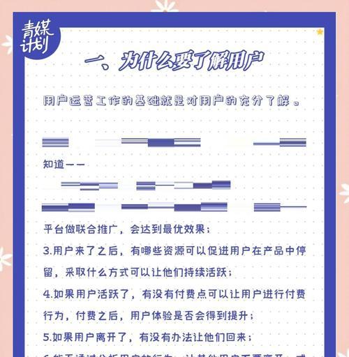 怎么分析网站和用户？网站分析和用户行为研究的正确方法是什么？