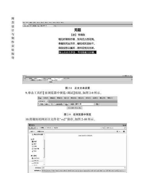 检测实验分析操作网站怎么做？如何确保数据准确性？