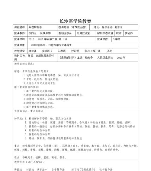 检测实验分析操作网站怎么做？如何确保数据准确性？