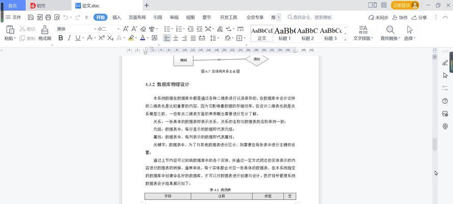 HTML文档结构包括哪些基本元素？如何正确编写HTML文档？