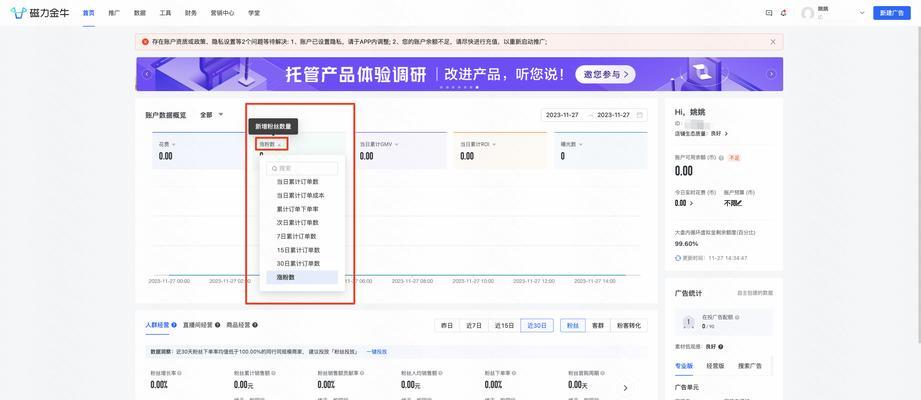 个人如何做流量网站推广？有效策略有哪些？