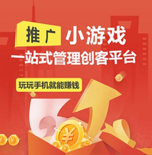 如何搭建小游戏网站推广？搭建过程中常见的问题有哪些？