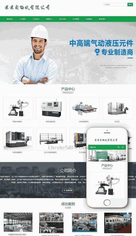 经营销售网站怎么做的？有哪些策略和技巧？