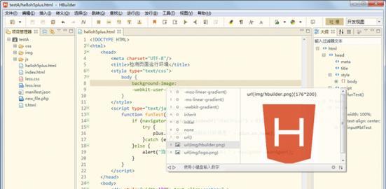 HTML5的优点有哪些？为什么开发者和设计师都推荐使用它？