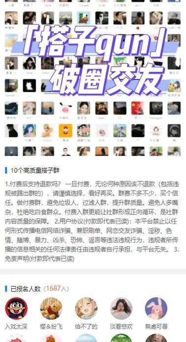 社交网站如何推广？有效策略和常见问题解答？