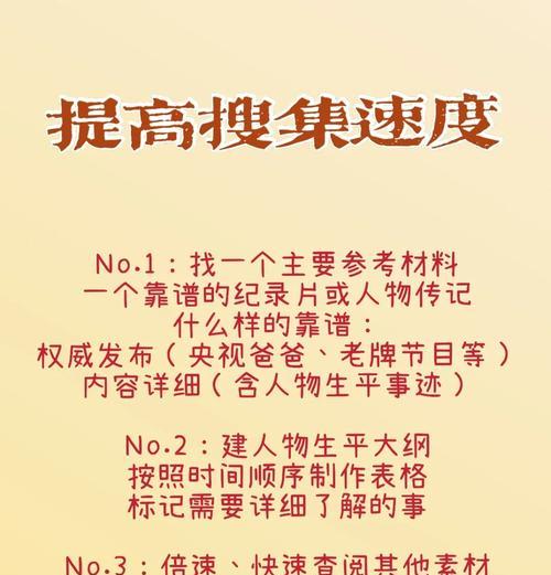 如何写作素材库网站推广？推广素材库网站有哪些有效策略？