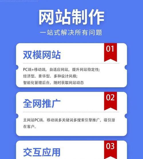 一个新网站如何推广？有哪些有效的推广策略？