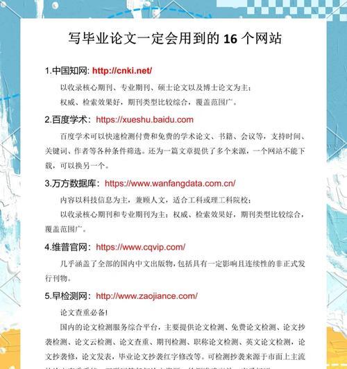 视频网站营销论文怎么写？有哪些写作技巧和常见问题解答？