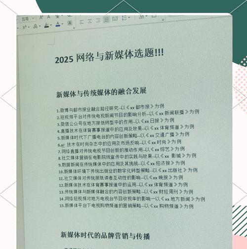 视频网站营销论文怎么写？有哪些写作技巧和常见问题解答？