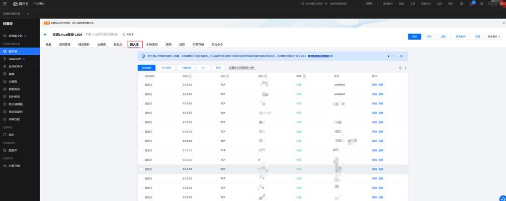 博客如何连接其他网站？步骤和注意事项是什么？