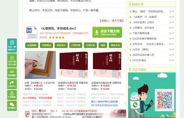 如何推广一个淘宝客网站？有效策略和常见问题解答？