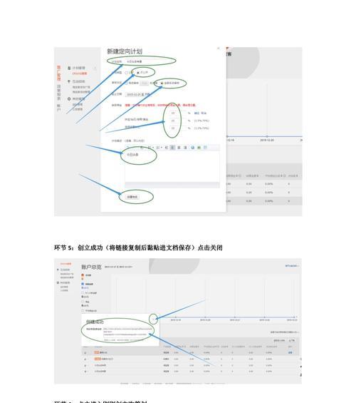 如何推广一个淘宝客网站？有效策略和常见问题解答？