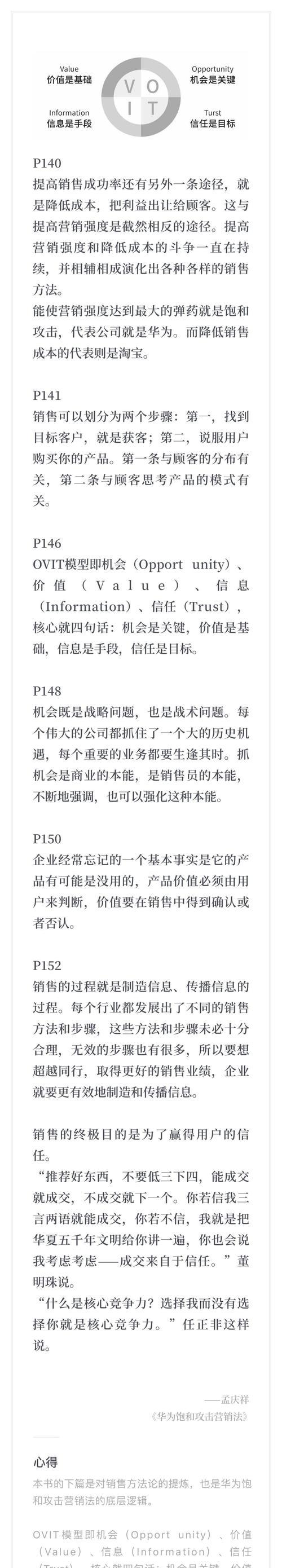 营销网站被攻击怎么办呢？如何快速应对和恢复？