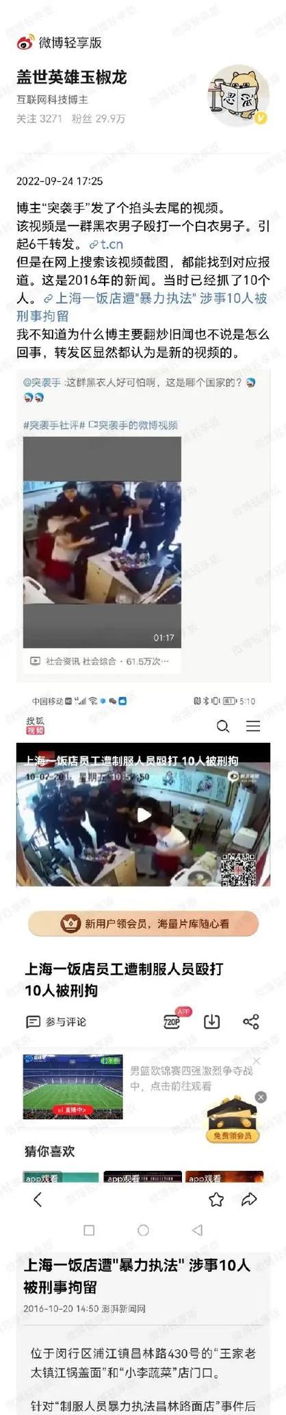 营销网站被攻击怎么办呢？如何快速应对和恢复？