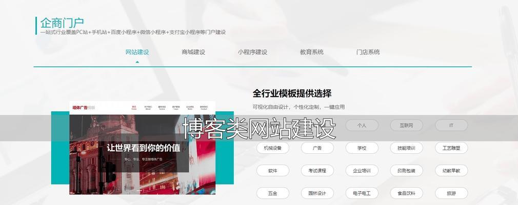 怎么自己做博客网站？需要哪些步骤和工具？