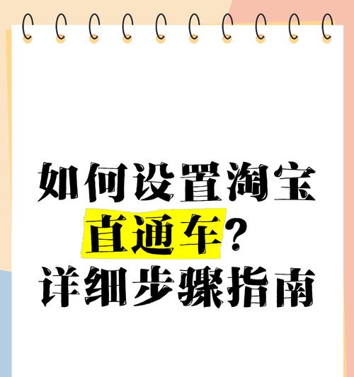 淘宝网站如何推广产品？有哪些有效的推广策略？