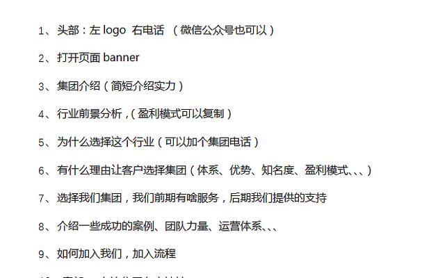 教育网站如何做推广员？有效推广策略有哪些？