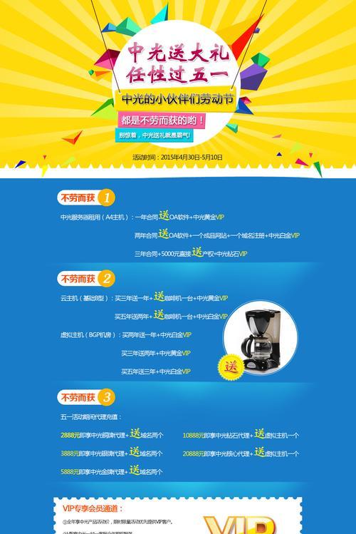 教育网站如何做推广员？有效推广策略有哪些？