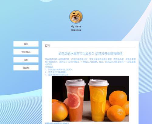 个人网站博客收益怎么样？如何提高博客盈利能力？